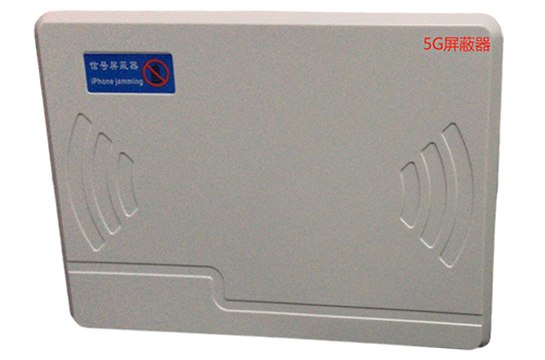 孝义经济型移动通信干扰器7路