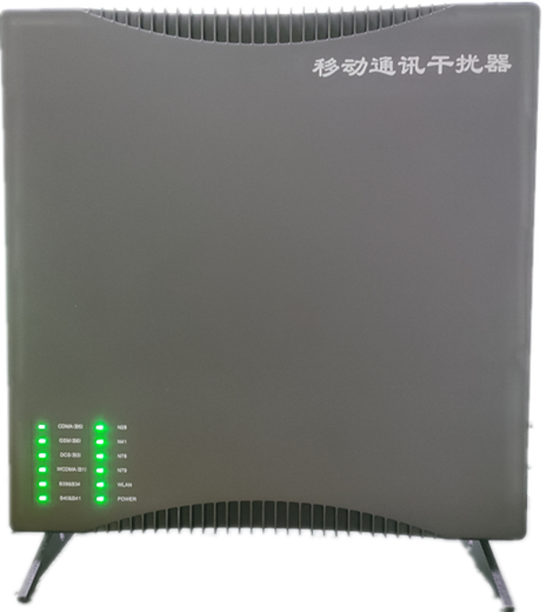  孝义信令级放装型数字移动通信干扰器