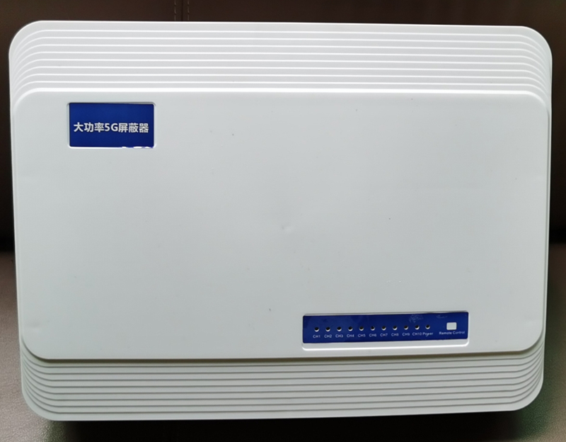  孝义内置11路移动通信干扰器