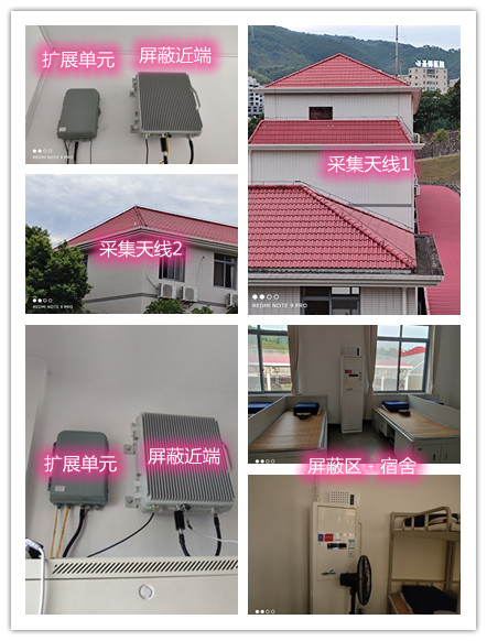  孝义某武警部队宿舍屏蔽案例（数字信令级）