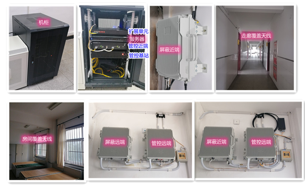  孝义某武警部队屏蔽管控案例（数字信令级）