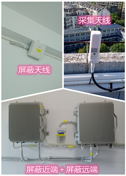  孝义某检察院保密室屏蔽案例（数字信令级）