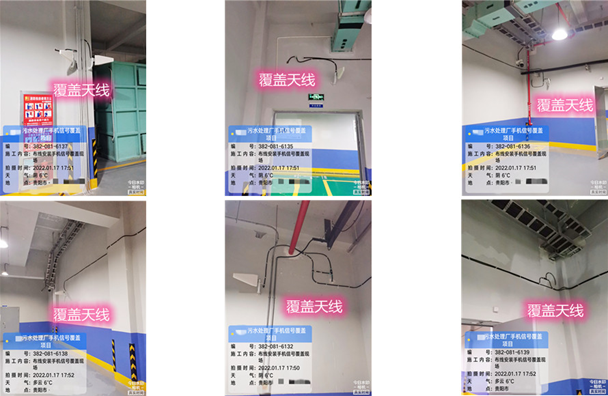  孝义污水处理净水厂地下箱体覆盖案例